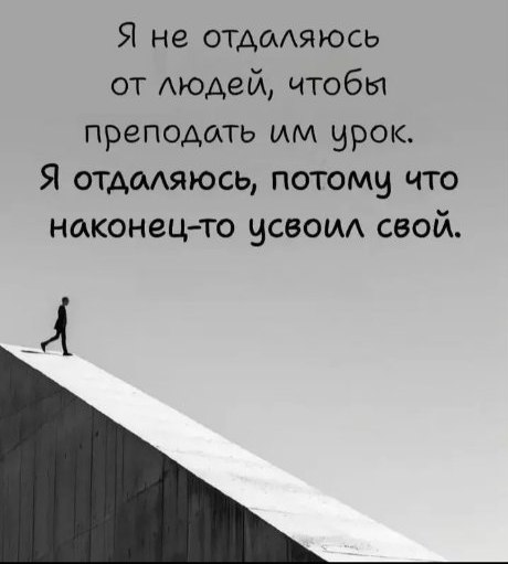 X.x. - 19  2025  19:25