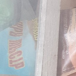 ��������, �����������, 49 ���