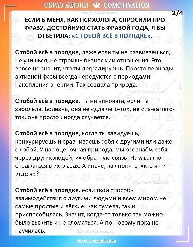   . - 2