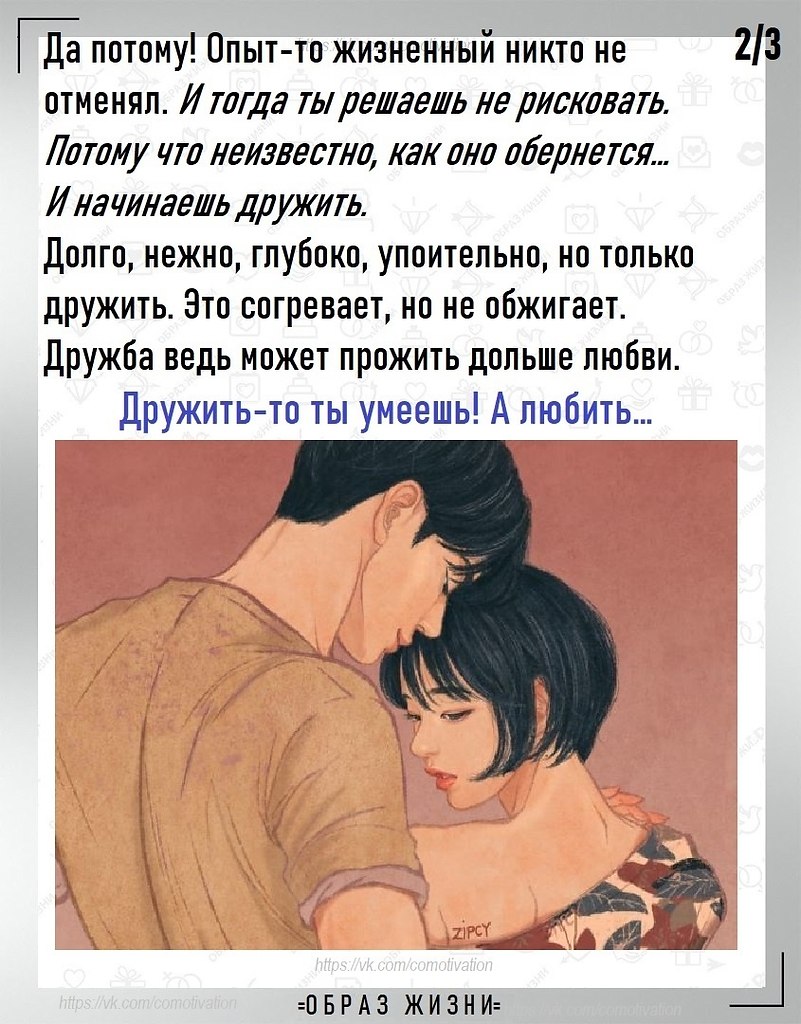 :   ? - 2