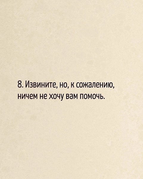   - 6  2025  12:25 - 8