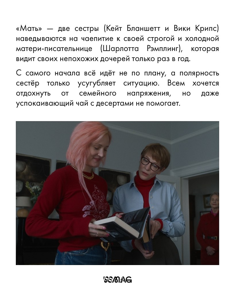 82-й Венецианский кинофестиваль завершился довольно неожиданной, но значимой победой — «Золотого ... - 4
