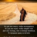  Tatiana,  -  28  2025    