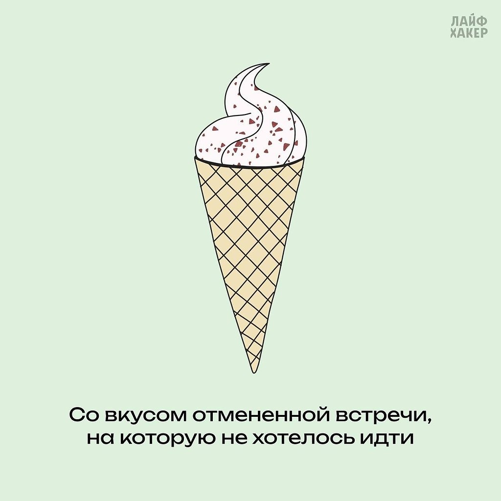 ! - 6