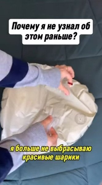      . - 2