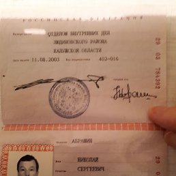  , , 71  -  3  2024