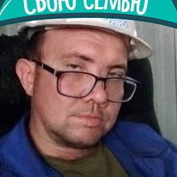 �������� ������, �������, 40 ���