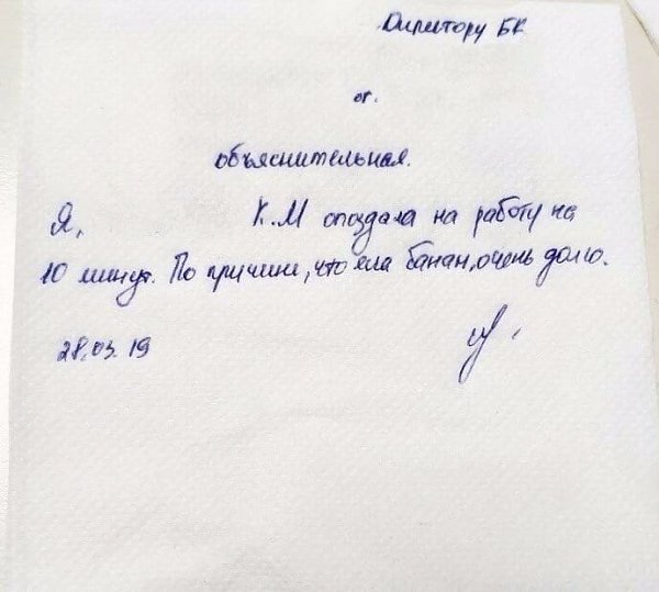     - 2