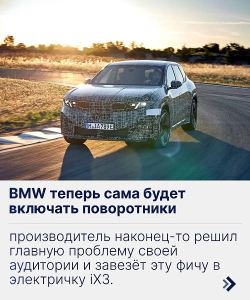 BMW ����� ���������� ������� ��� ����� ����������� 