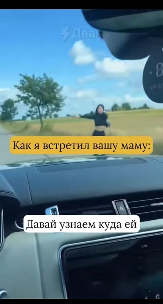 ���, ���, � ��� �� �������������?