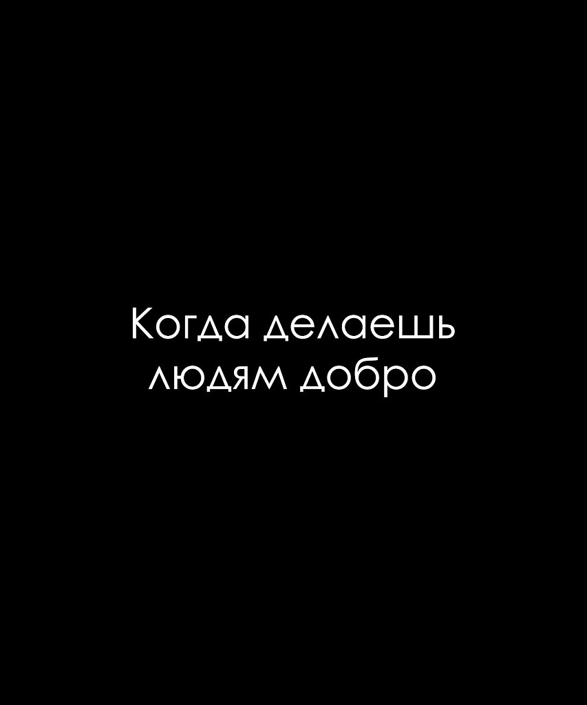 Красиво сказано - 19 сентября 2025 в 12:28