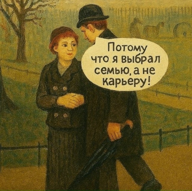 Валера выбрал свой путь - 3