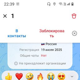 ���� Jaxangir, �������, 53 ���� - ��������� 29 ������ 2026