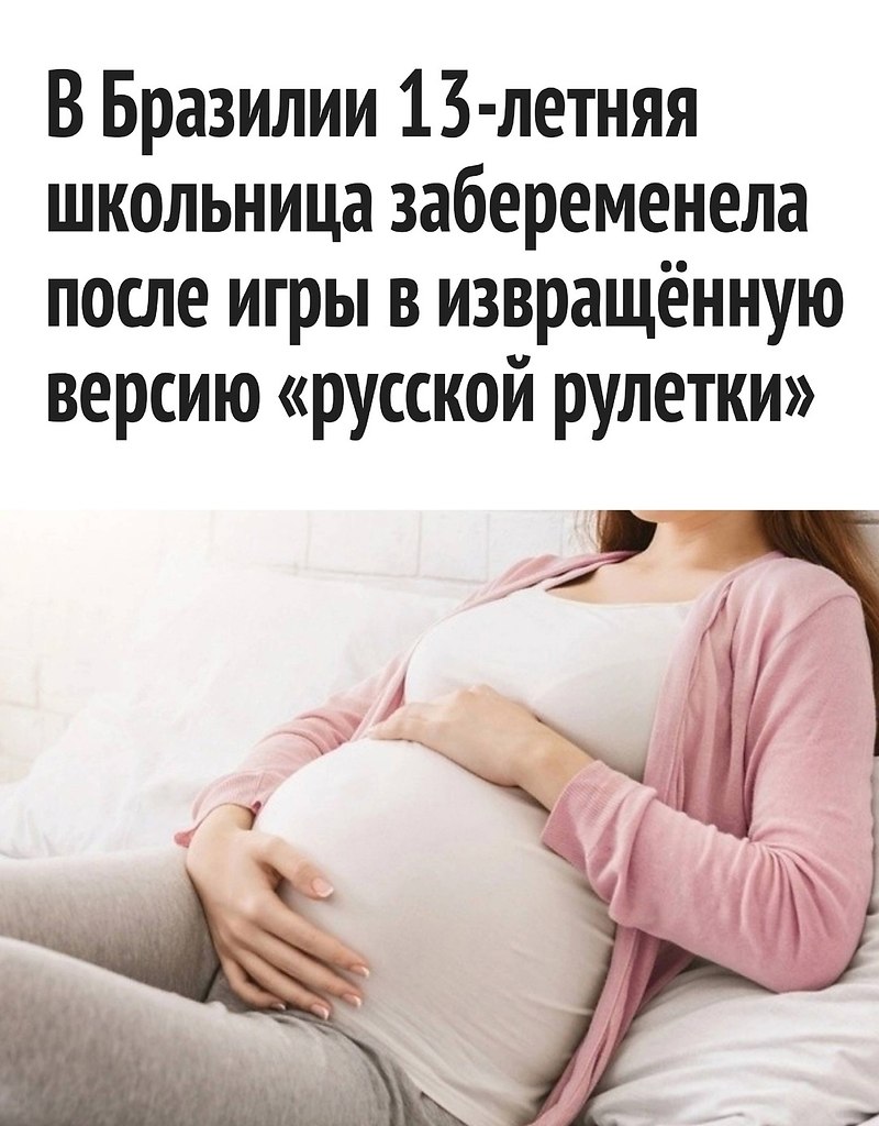       13....