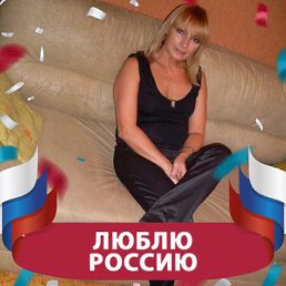 Irina, ������