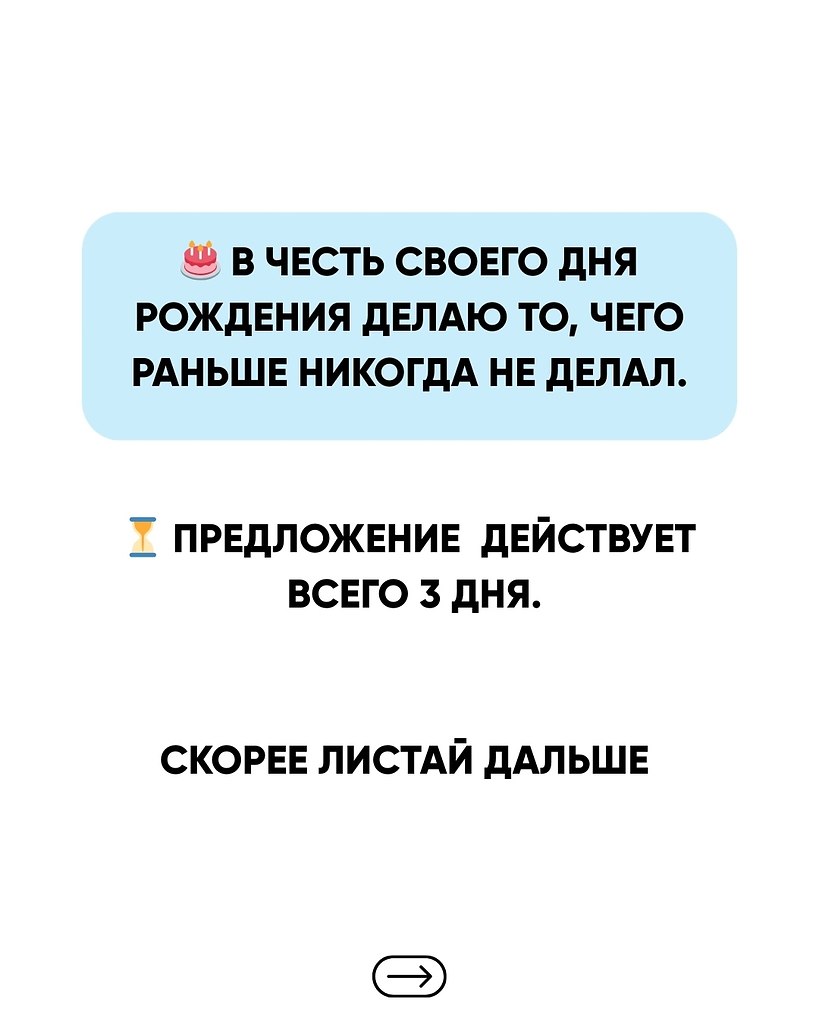 Лот №1. (20шт) 3 месяца в клубе со скидкой + книга в подарок.Включает:— 90 дней доступа в клуб ... - 2