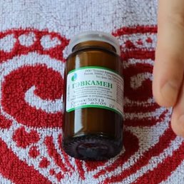 Agam, ���������, 45 ���