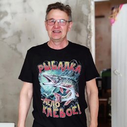 �������, 52 ����, ����