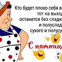���� ����������, ������, 49 ��� - ��������� 2 ����� 2025 � ������ ������ ��������