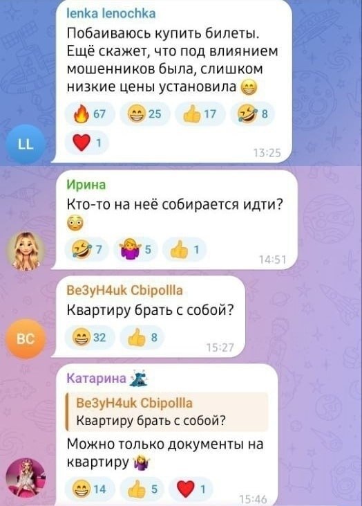 ����������� � ���� �������� ������� � ��� ��� ��������� ��� ���������. ��� ������� ������� ������� ... - 2