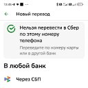  , , 58  -  8  2025