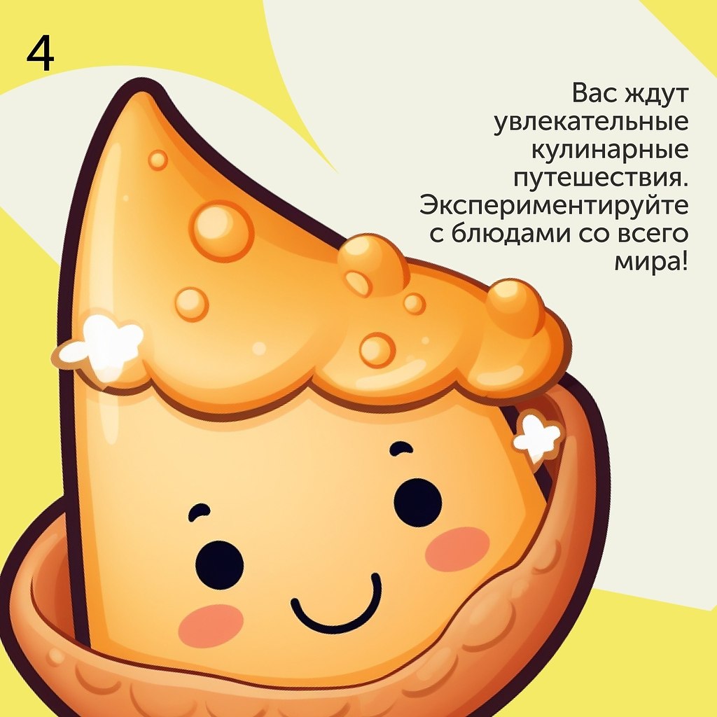  ,     ?  ,    1  8   ... - 7