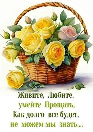 Счастье! Что еще добавить? Ощущение весны. Когда все вокруг сияет, В жизнь мы явно влюблены. Так ...