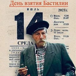 ���� ���, �������� - ��������� 7 ��� 2026