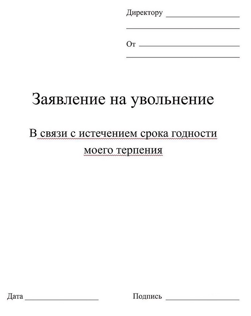 В жизни все может пригодится, даже это - 2