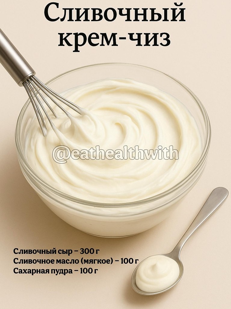Рецепты - 25 октября 2025 в 06:05 - 7