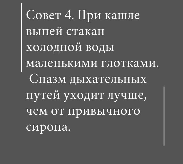 ������ �� ������, ������� ������� ��������! - 5