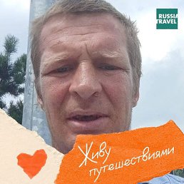 �������, ������, 42 ����