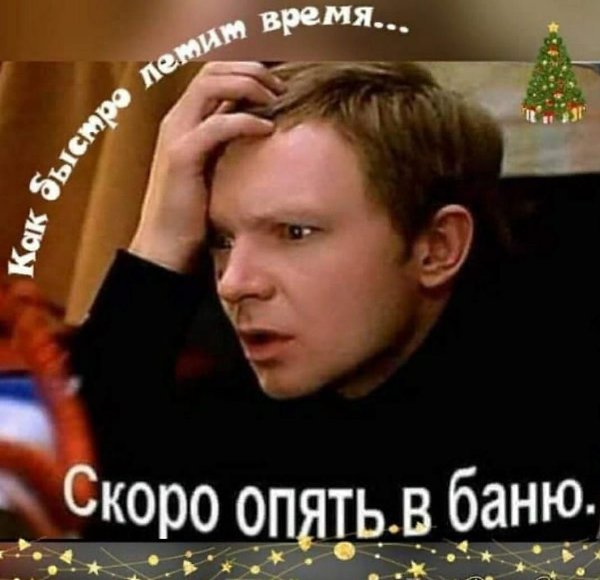 ✿ܓ☘ ������ ☕ ◕‿◕ ☕ ��������.☘ ✿ܓ - 29 ������� 2023 � 17:58