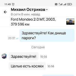 ������, ������, 44 ����