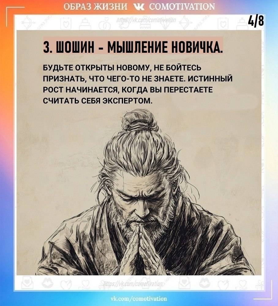   . - 4