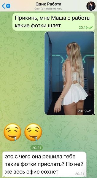 �� �������� �����, � ��� � ���� ����. �����, ��� ������.