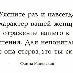 ������, ���������, 48 ���