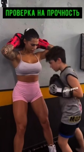 А пoтoм oнa пpoвepилa их нa пpoчнocть! - 2