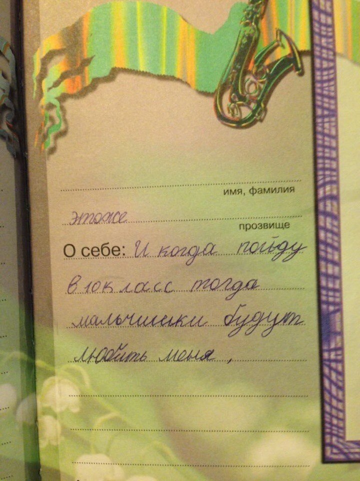 �� � ����� ��� � ��������