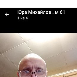 , , 61 