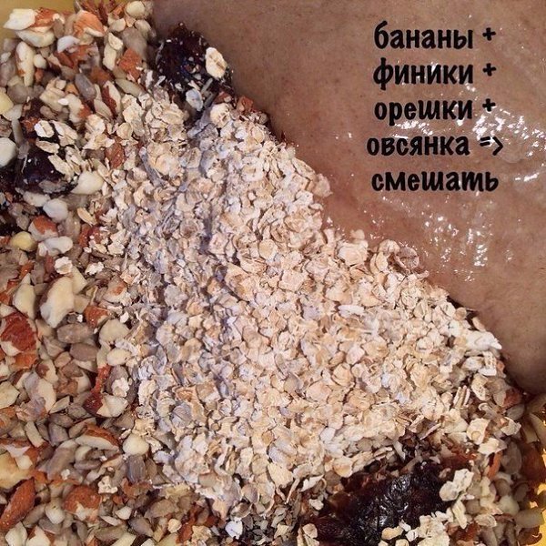 Натуральные мюслевые батончики.Включаем воображение и добавляем дополнительные ингредиенты по вкусу. - 6
