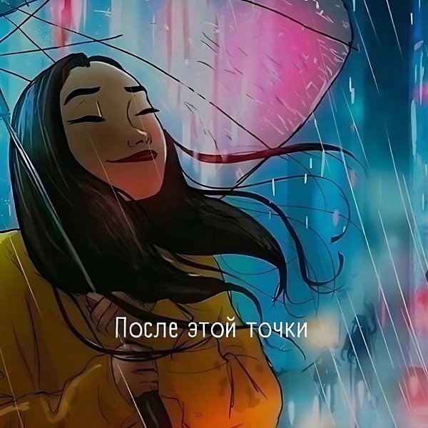    . - 5