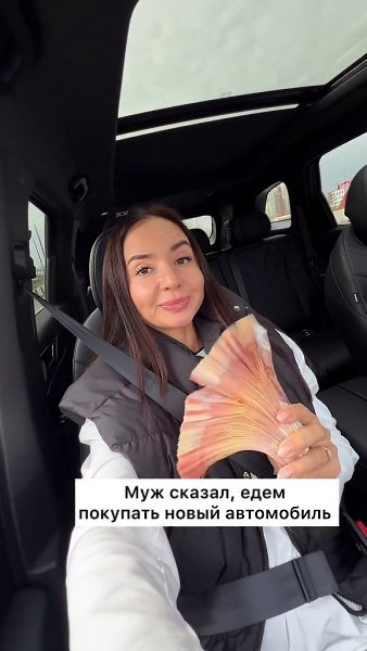  ,   ! !