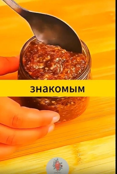 Покончите с болью в суставах! Этот рецепт кардинально изменит ваш взгляд на лечение!