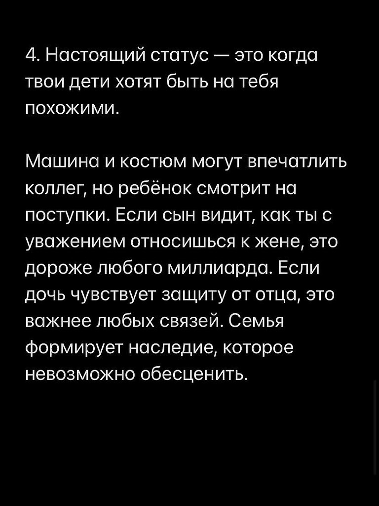       - 3  2025  19:46 - 4