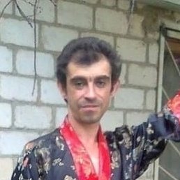 ����, ������, 45 ���