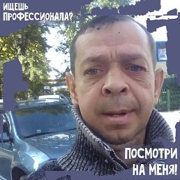 ���� ������� ��������, ���������, 45 ��� - ��������� 2 ������� 2025