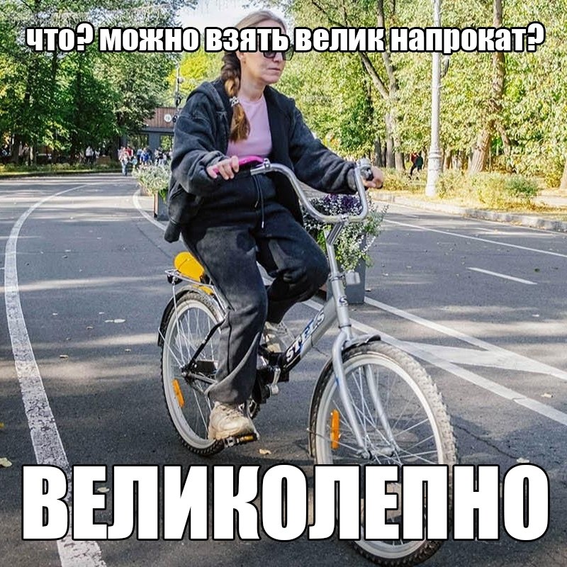 � ���� ����� ����� ���������, �� �� ��� ���, ���� �� ���������� ����� ��� �������! � ��� �� ������? ... - 2