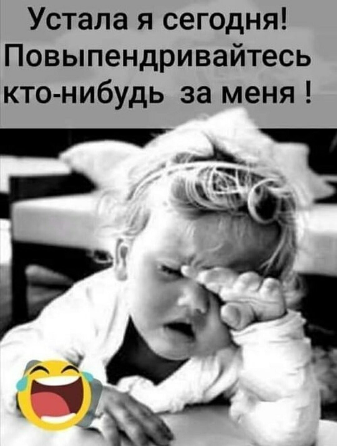 ***Victoria Viktorovna*** - 26  2024  14:09