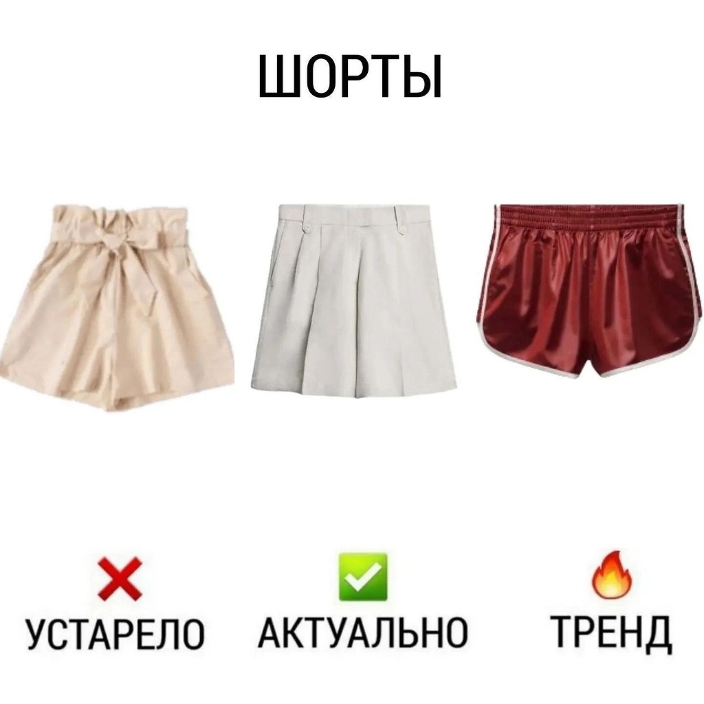 // - 2
